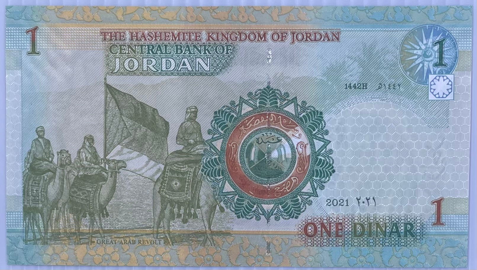 2021 Jordan 1 Dinar P-34j UNC World Banknote